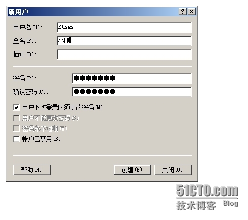 Windows服务器 本地用户、组的 配置与管理_Windows_08