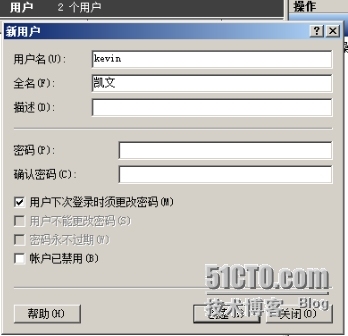 windows 服务器 本地用户、组的管理_ 本地用户_05