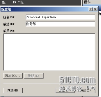 windows 服务器 本地用户、组的管理_windows_03