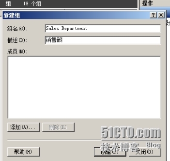 windows 服务器 本地用户、组的管理_服务器_04