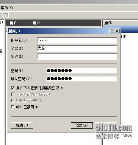 windows 服务器 本地用户、组的管理_服务器_10