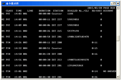 NEC Topaz电话交换机简单管理_NEC Topaz NEC电话交换机_15