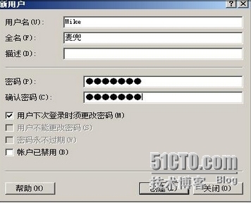 本地用户组的管理_windows server 2008_09