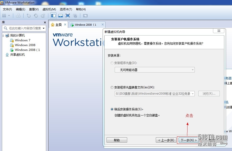 用VMwaer Workstation安装windows7_安装windows 7_04