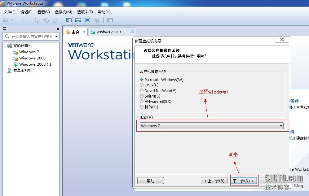 用VMwaer Workstation安装windows7_VMwaer Workstation_05