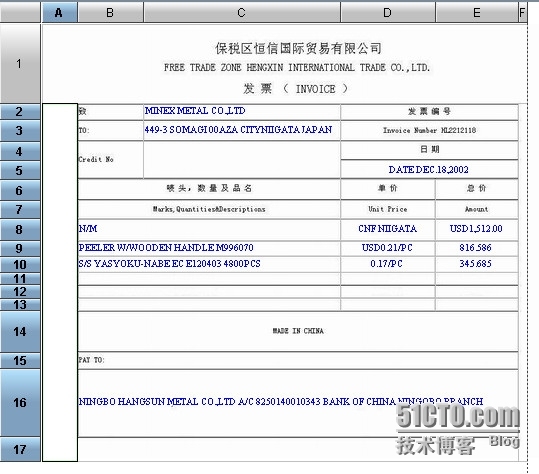 润乾集算报表呈现输出之票据套打_报表展现输出_03