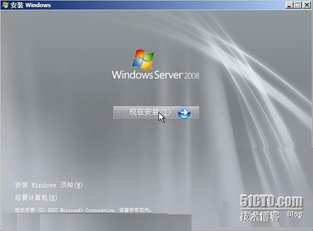 Windows Server 2008 (图解)安装详细流程_Windows_03