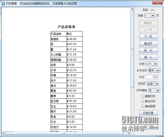 润乾集算报表呈现输出之分栏显示_分栏_03