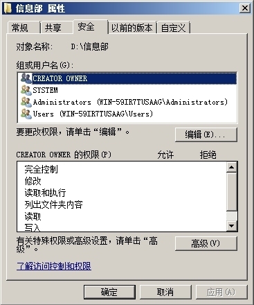 《Windows服务器配置与管理》模块化教学任务工单（No.3）_Windows_02