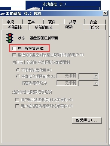 《Windows服务器配置与管理》模块化教学任务工单（No.3）_Windows_24