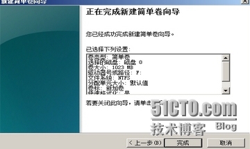 服务器上用户访问文件权限设置_用户访问