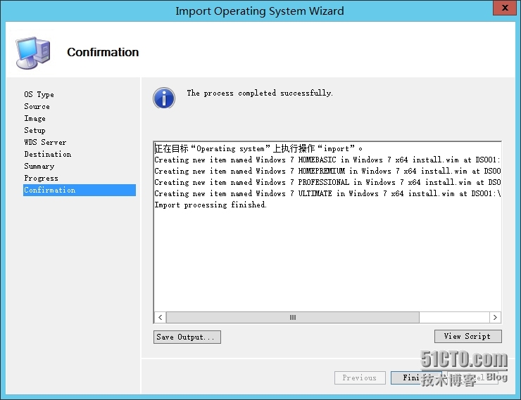 使用MDT制作自动部署的U盘_MDT.部署_15