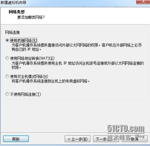 VMware Workstation简介_安装_10