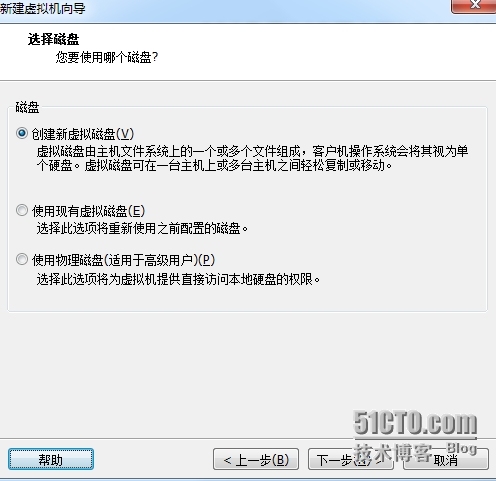 VMware Workstation简介_ workstation_13