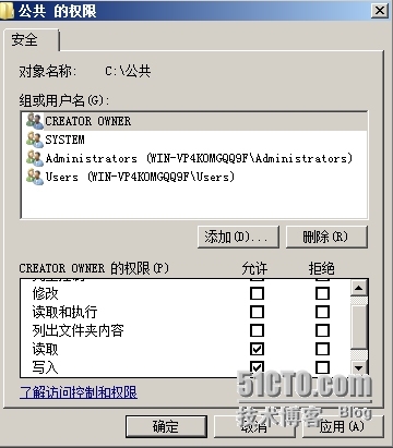 《Windows服务器配置与管理》------文件系统管理_文件压缩_19