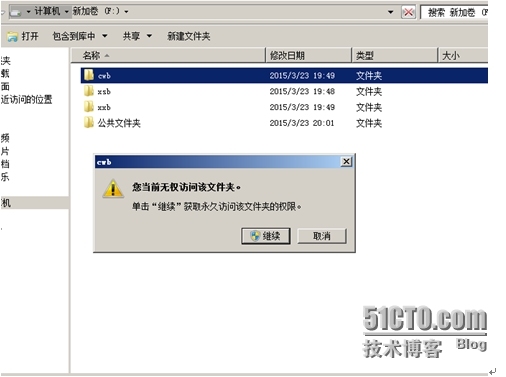 《Windows服务器配置与管理》文件系统管理_文件压缩_06