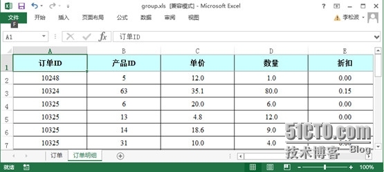 润乾集算报表呈现一组多个报表_报表组_09