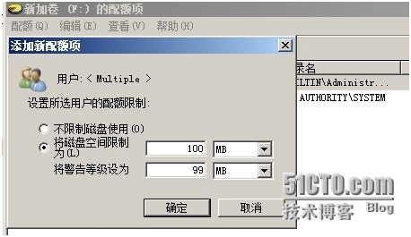 《Windows服务器配置与管理》 服务器上用户访问文件权限设置_文件压缩_16