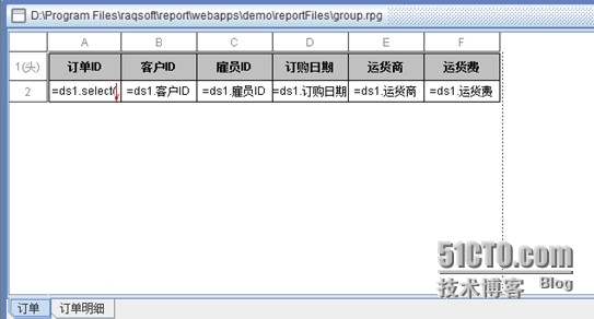 润乾集算报表呈现一组多个报表_报表组导出_04