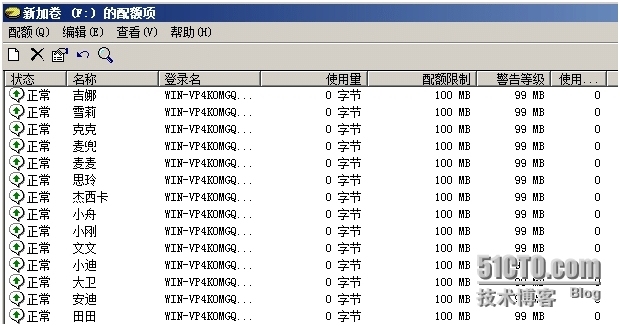 《Windows服务器配置与管理》 服务器上用户访问文件权限设置_Windows_17