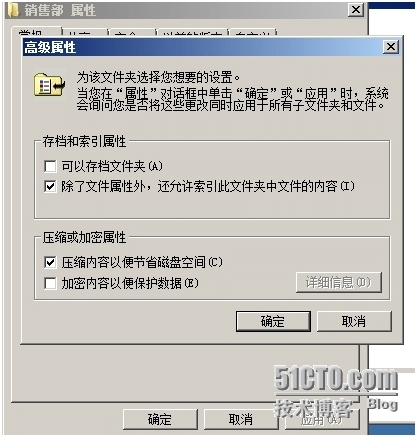 《Windows服务器配置与管理》 服务器上用户访问文件权限设置_Windows_20