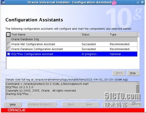 RHEL5.4下安装oracle10g release2_安装_09