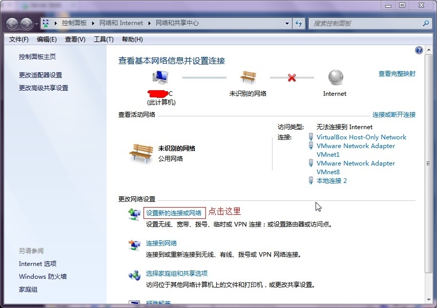 建立×××通道和配置RADIUS策略服务器的详细配置过程_远程访问服务_30