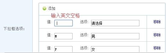 关于ueditor的select控件的key为空时出现校验bug的修复_ueditor select 下拉菜单_02