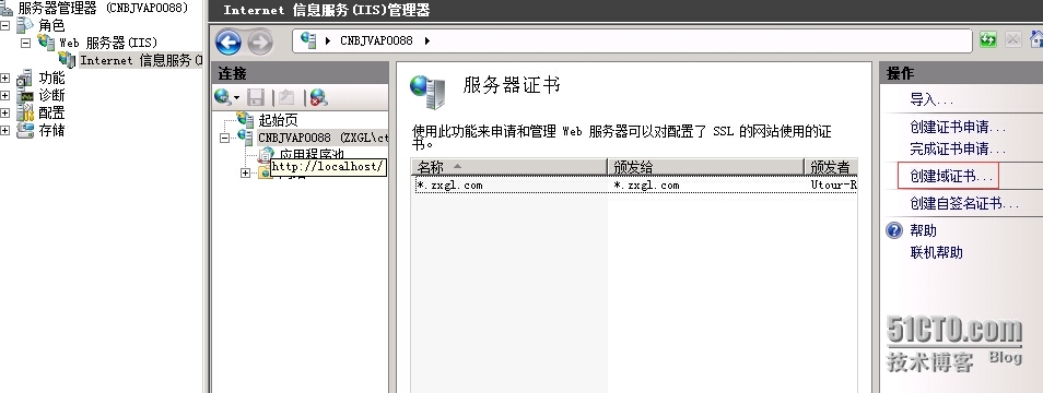 XenMobile 10 服务器证书制作_Citrix MDM