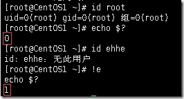 bash条件判断之if语句_bash_02