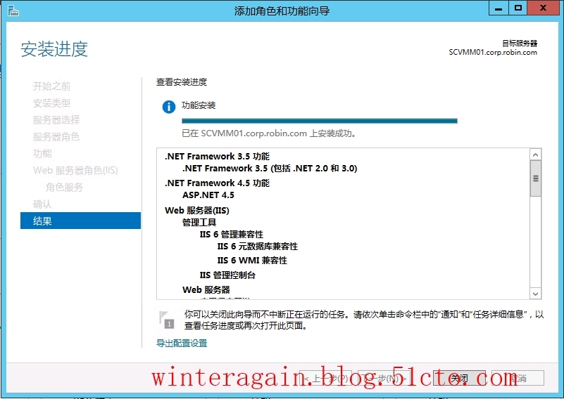 03-SCVMM2012之安装功能组件_安装配置_14