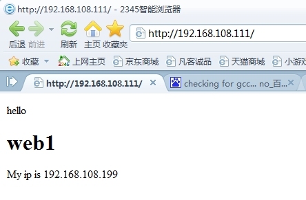 haproxy结合keepalived实现httpd的高可用服务_keepalived+haproxy_02