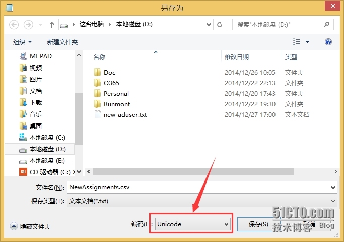 Office 365系列之十一：使用Windows PowerShell 批量导入用户_Office365_07