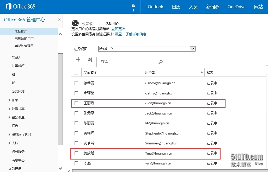 Office 365系列之十一：使用Windows PowerShell 批量导入用户_PowerShell_09