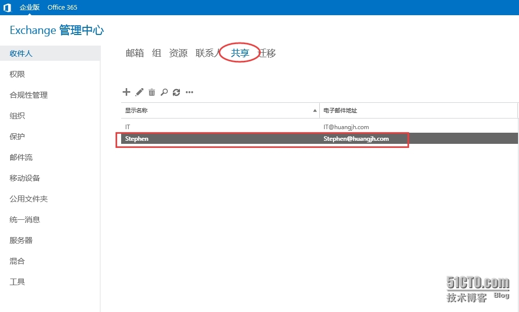 Exchange Server 2013 共享邮箱_协作_24