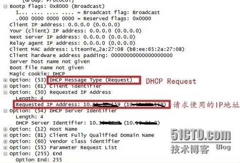 记某校园无线网络故障排查_DHCP_04