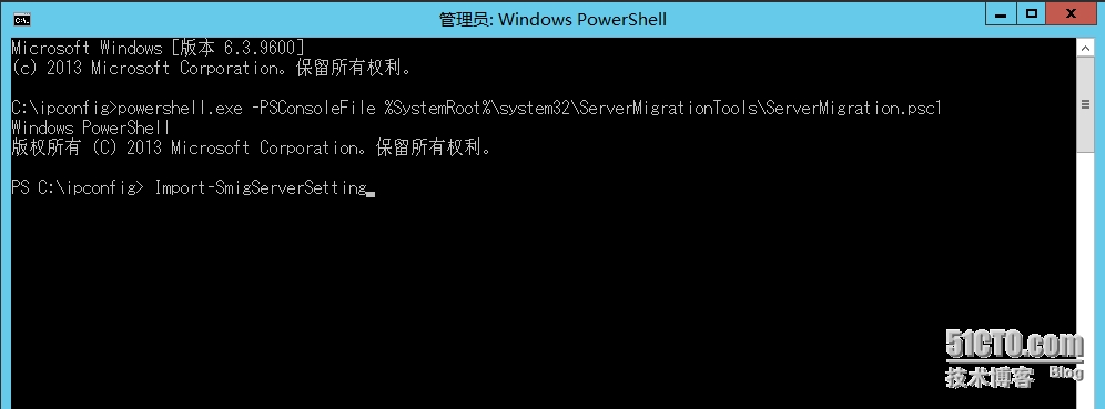windows server迁移工具_windows server迁移工具_19