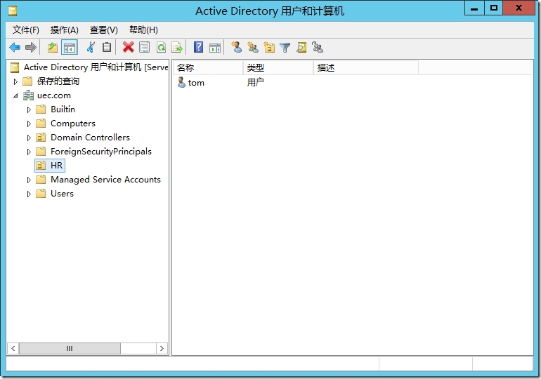 Windows Server 2012 R2 域的备份与还原（实验一）_备份与还原_40