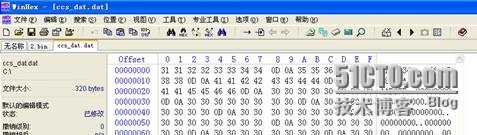 dat文件（如TI CCS导出d )转成intel hex文件的方法_hex  _03