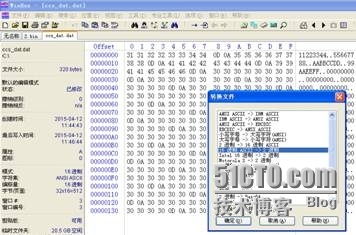 dat文件（如TI CCS导出d )转成intel hex文件的方法_intel _04