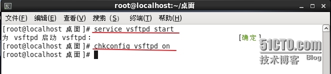 rhel6 PXE网络装机和Kickstart无人值守安装_Kickstart_04