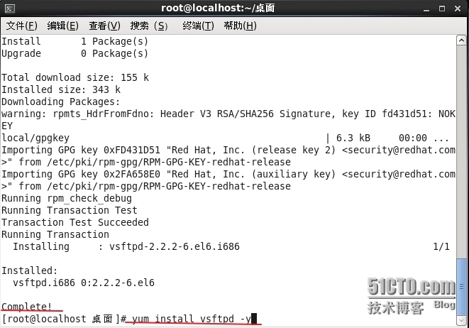 rhel6 PXE网络装机和Kickstart无人值守安装_软件包_02