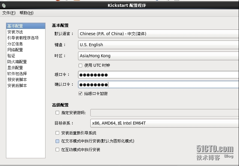 rhel6 PXE网络装机和Kickstart无人值守安装_配置文件_30