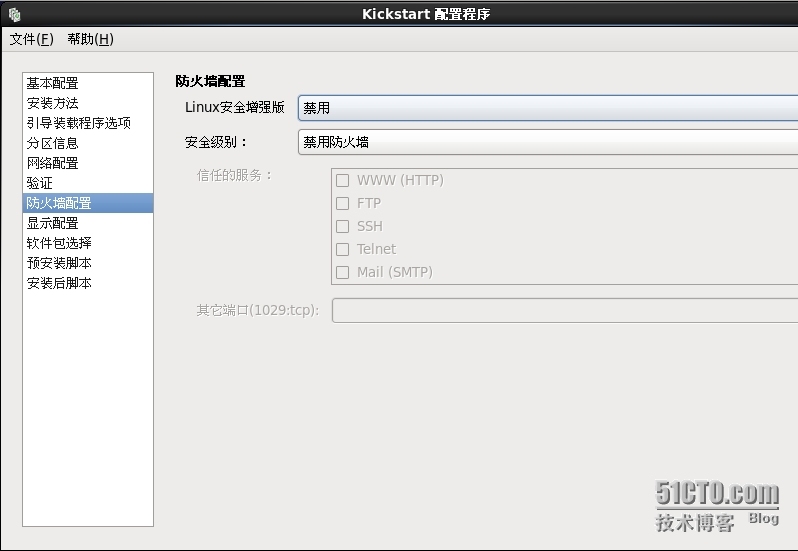 rhel6 PXE网络装机和Kickstart无人值守安装_配置文件_36