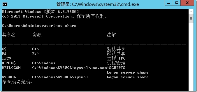 Windows Server 2012 R2 域的备份与还原（实验二）_Windows Server 2012 _11