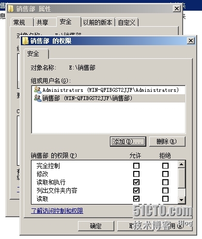 《Windows服务器配置与管理》文件系统管理_工作任务_04