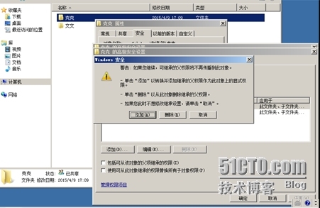 《Windows服务器配置与管理》访问网络共享_Windows_11