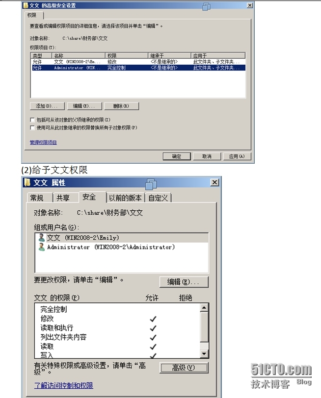 服务器资源共享_服务器_18