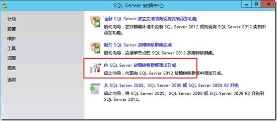 SharePoint 2013实例1—构建三层服务器场4—配置DB层2—安装SQL_三层服务器_25