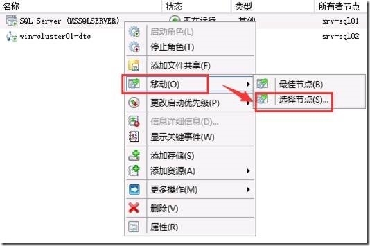 SharePoint 2013实例1—构建三层服务器场4—配置DB层2—安装SQL_构建_34